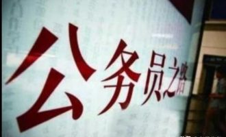 2020年铁饭碗职业排名公布，公务员仅是第八，第一实至名归！