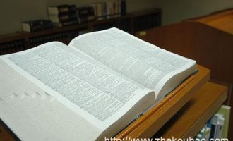 2017年6月10日北京市直机关遴选公务员笔试真题及答案解析_真题手抄报