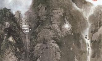 干部任前公示_干部教育